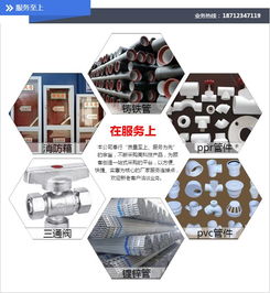 榮光商貿 廠家直銷PE波紋管件批發，提供高清圖片與國內貿易代理服務